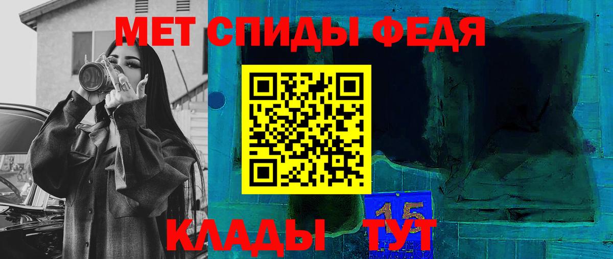 АМФЕТАМИН Premium  АМФ  Алатырь  Вход с VPN 
