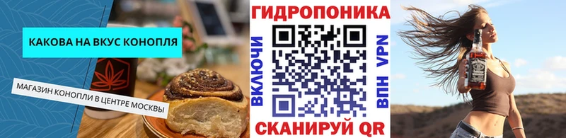 Cannafood марихуана  ссылка на мегу ТОР  Алатырь 