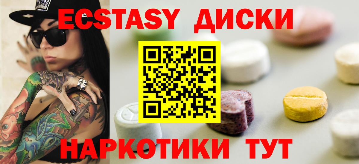 ЭКСТАЗИ Philipp Plein  ЭКСТАЗИ  Вход с VPN  Алатырь  Экстази VHQ 