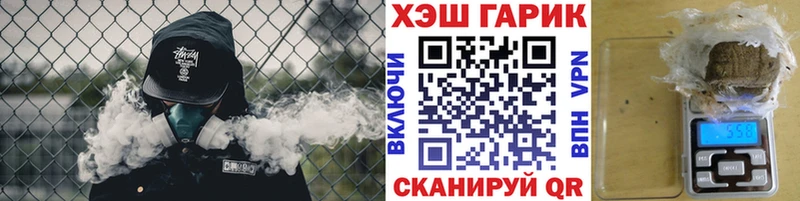 Гашиш 40% ТГК  kraken зеркало  Алатырь  закладки 