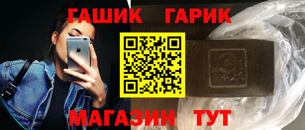 Гашиш Ice-O-Lator Алатырь