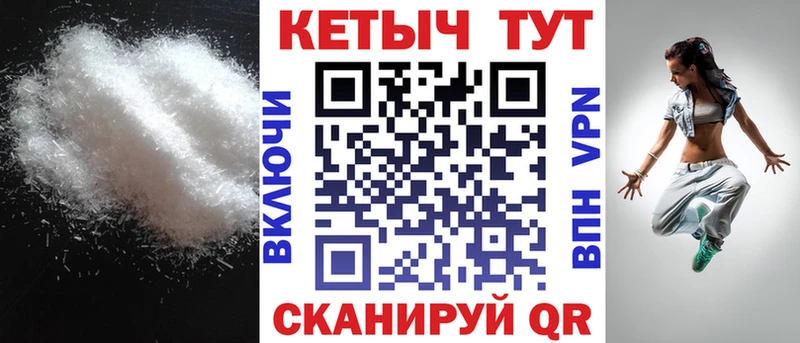 КЕТАМИН ketamine  Алатырь 