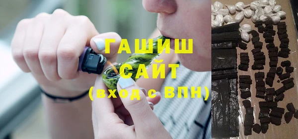 ПСИЛОЦИБИНОВЫЕ ГРИБЫ Россошь