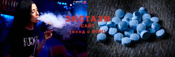 ПСИЛОЦИБИНОВЫЕ ГРИБЫ Россошь