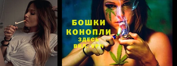 альфа пвп VHQ Рославль