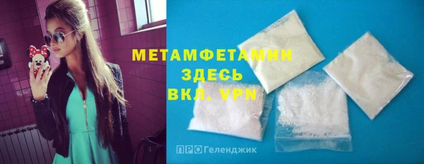 альфа пвп VHQ Рославль