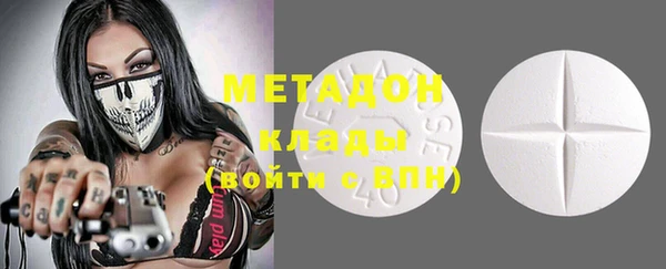 MESCALINE Абдулино