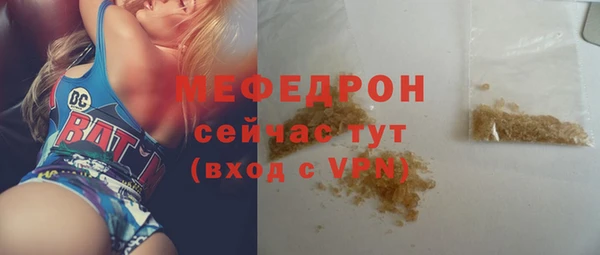 скорость mdpv Каменск-Шахтинский