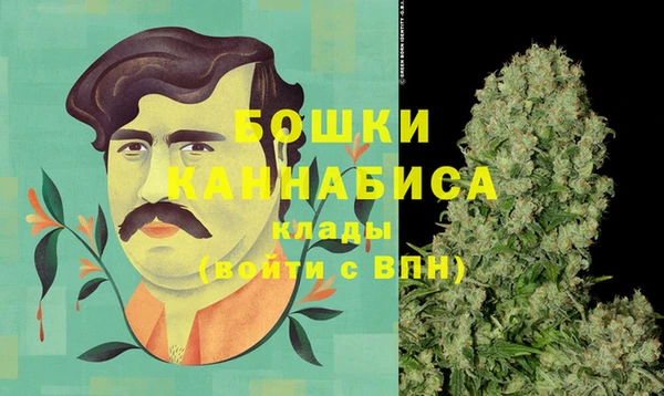 амфетамин Абаза