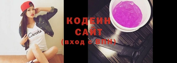кокаин VHQ Ростов