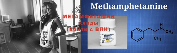 ПСИЛОЦИБИНОВЫЕ ГРИБЫ Россошь