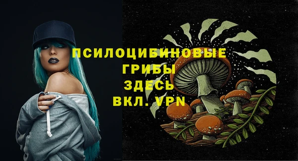 альфа пвп VHQ Рославль