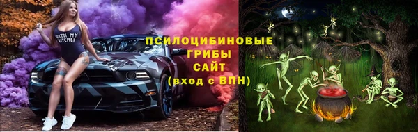 синтетический гашиш Кулебаки