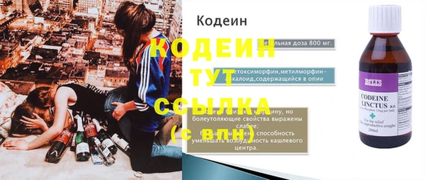 MESCALINE Абдулино