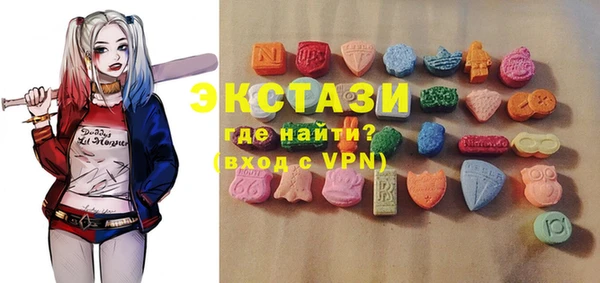 прущий лед Зеленодольск