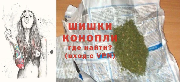 альфа пвп VHQ Рославль