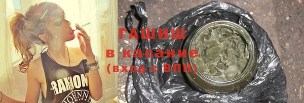 альфа пвп VHQ Рославль