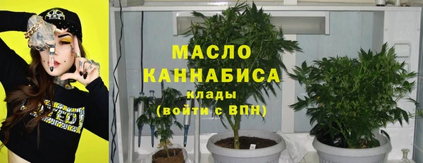 альфа пвп VHQ Рославль