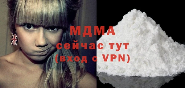 альфа пвп VHQ Рославль