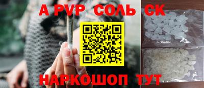 синтетический гашиш Уссурийск