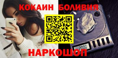 синтетический гашиш Уссурийск