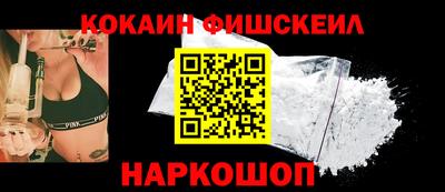 синтетический гашиш Уссурийск