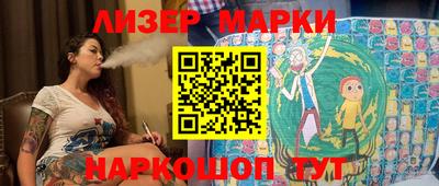 синтетический гашиш Уссурийск