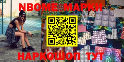 синтетический гашиш Уссурийск