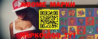 синтетический гашиш Уссурийск