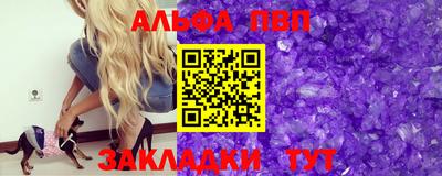 синтетический гашиш Уссурийск
