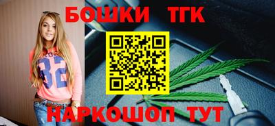 синтетический гашиш Уссурийск