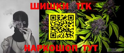 синтетический гашиш Уссурийск