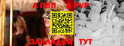 дживик Усть-Илимск