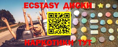 синтетический гашиш Уссурийск
