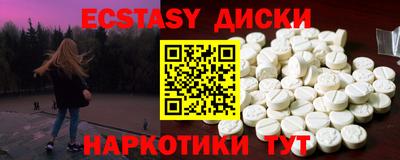 соль курить ск Усть-Джегута