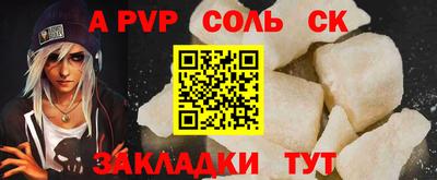 соль курить ск Усть-Джегута