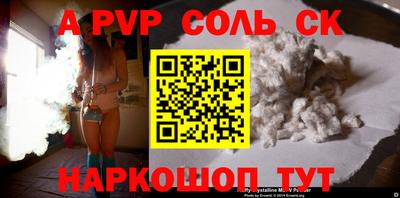 синтетический гашиш Уссурийск