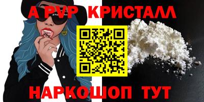 синтетический гашиш Уссурийск