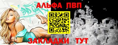 соль курить ск Усть-Джегута