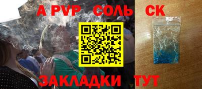 дживик Усть-Илимск