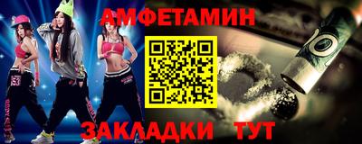 дживик Усть-Илимск