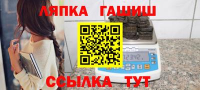 соль курить ск Усть-Джегута