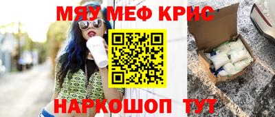 соль курить ск Усть-Джегута