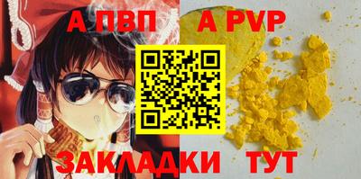 дживик Усть-Илимск