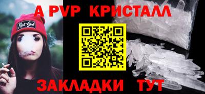 синтетический гашиш Уссурийск