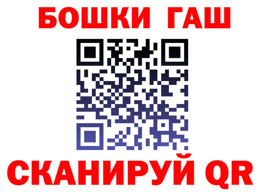 ГАШ Изолятор ссылка маркетплейс МЕГА Алатырь