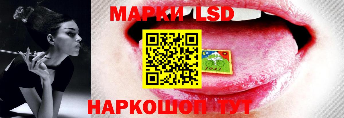 ЛСД экстази ecstasy  LSD-25 экстази кислота  Алатырь  Лсд 25 экстази  Вход с VPN 