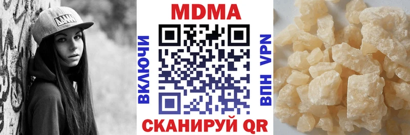 MEGA   купить наркотики цена  Алатырь  МДМА VHQ 
