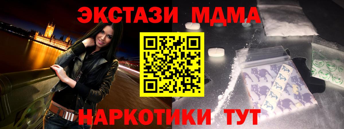 Алатырь  Альфа ПВП СОЛЬ кристаллы  МЕФ кристаллы  Гашиш  Вход с VPN  МАРИХУАНА 