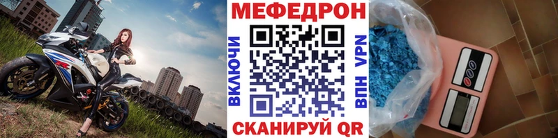 Мефедрон mephedrone  наркота  МЕГА вход  Алатырь 